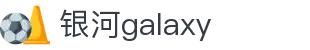 galaxy·银河(中国集团)有限公司-官方网站